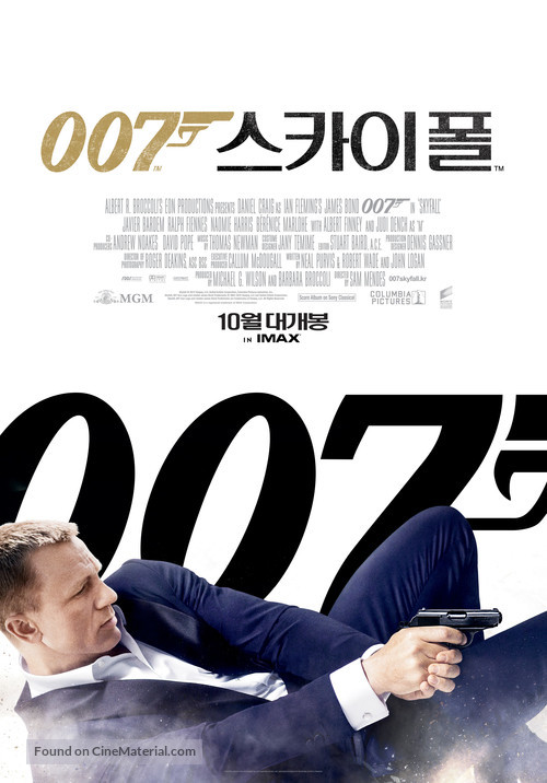 Skyfall - South Korean Movie Poster
