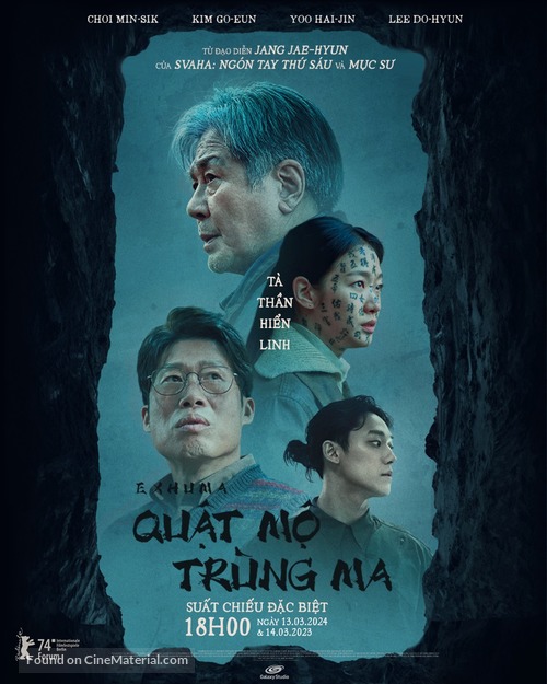 Pamyo - Vietnamese Movie Poster