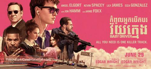 Baby Driver -  Movie Poster