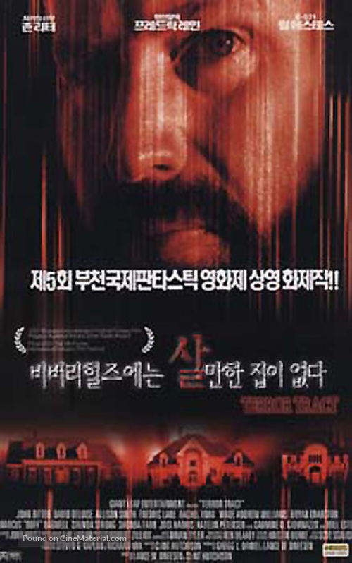 Terror Tract - South Korean Movie Cover