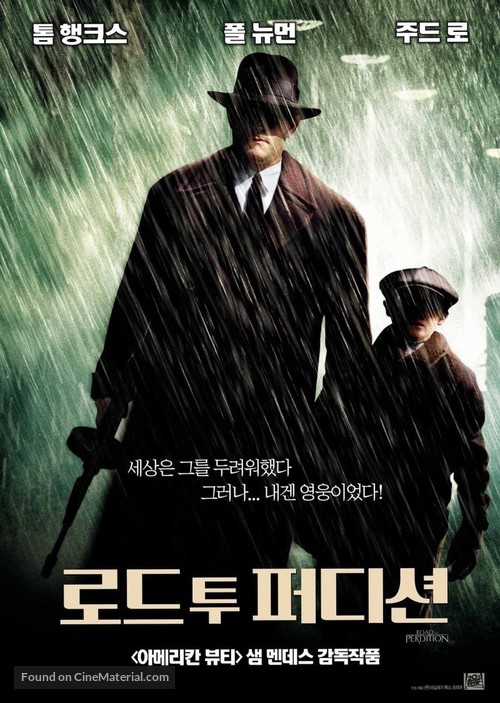 Road to Perdition - South Korean Movie Poster