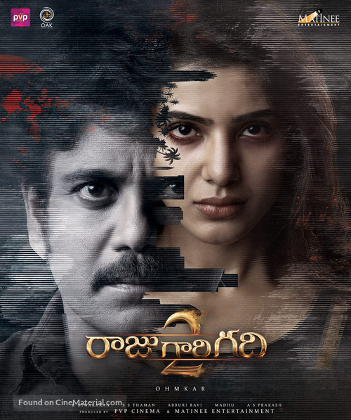 Raju Gari Gadhi 2 - Indian Movie Poster