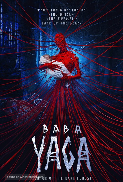 Yaga. Koshmar tyomnogo lesa - Movie Poster