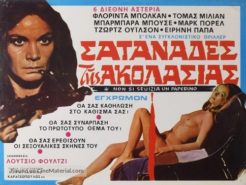 Non si sevizia un paperino - Greek Movie Poster