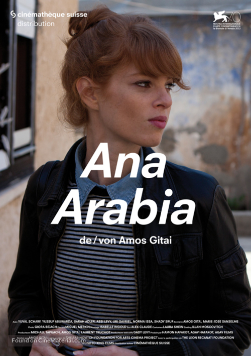 Ana Arabia - Swiss Movie Poster