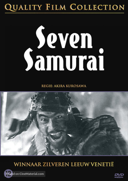 Shichinin no samurai - Dutch DVD movie cover