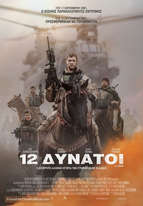 12 Strong - Greek Movie Poster