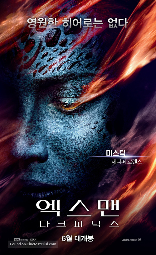 Dark Phoenix - South Korean Movie Poster