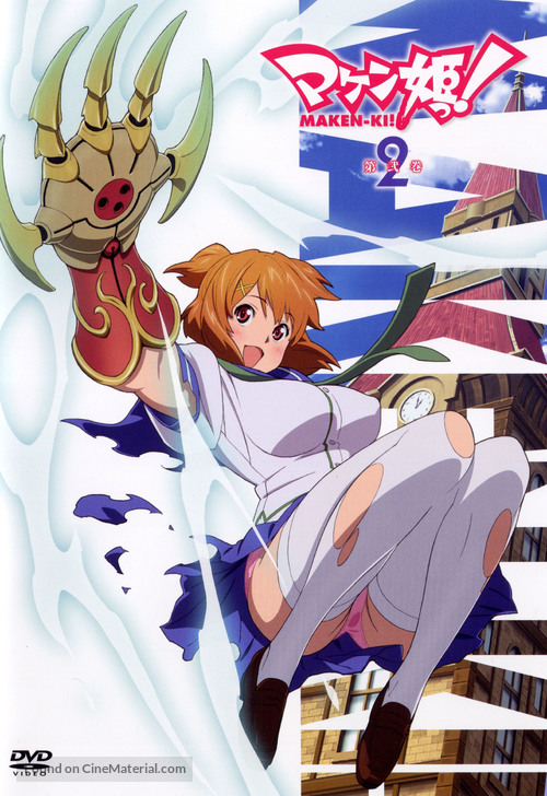 &quot;Maken-Ki! Battling Venus&quot; - Japanese Movie Cover