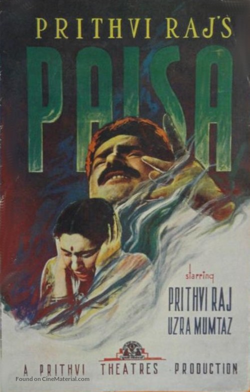 Paisa - Indian Movie Poster