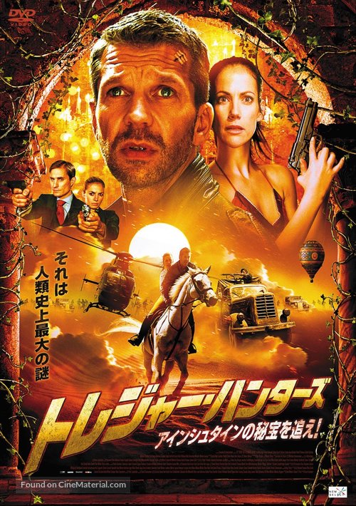 Die Jagd nach dem Bernsteinzimmer - Japanese DVD movie cover
