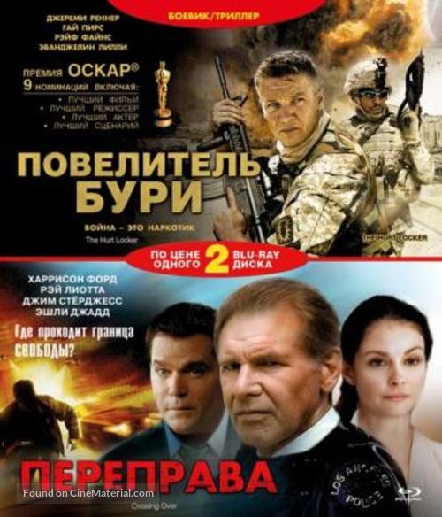Crossing Over - Russian Blu-Ray movie cover