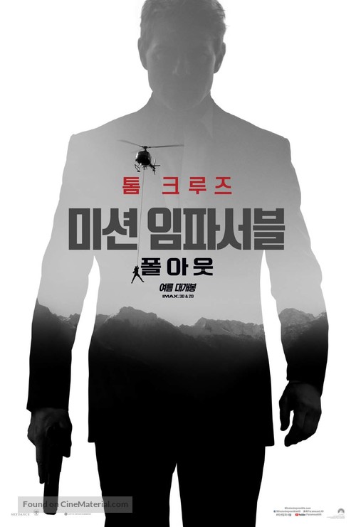 Mission: Impossible - Fallout - South Korean Movie Poster