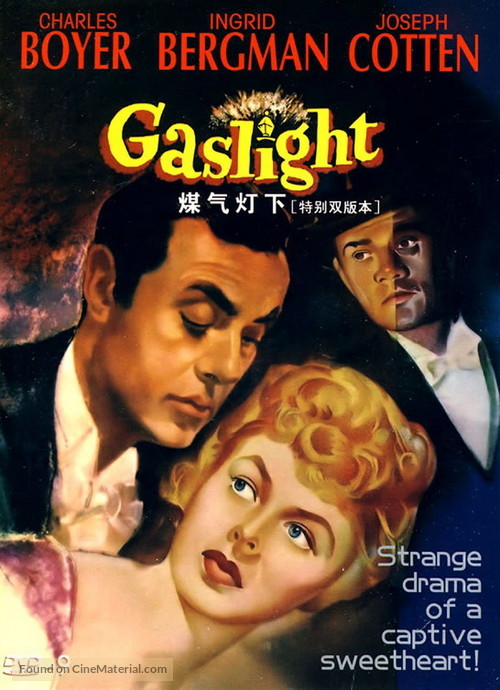 Gaslight - Chinese DVD movie cover