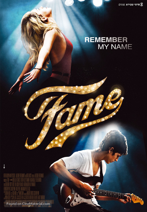 Fame - Israeli Movie Poster