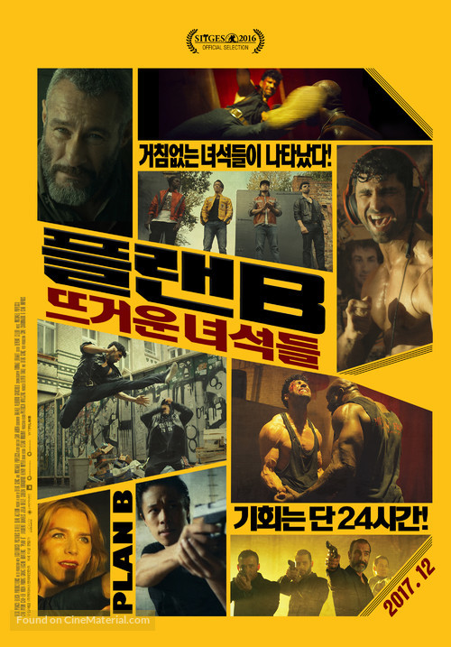 Plan B - South Korean Movie Poster