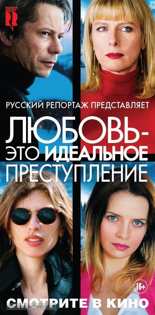 L&#039;amour est un crime parfait - Russian Movie Poster