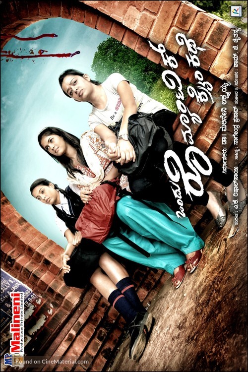 Ondu Romantic Crime Kathe - Indian Movie Poster