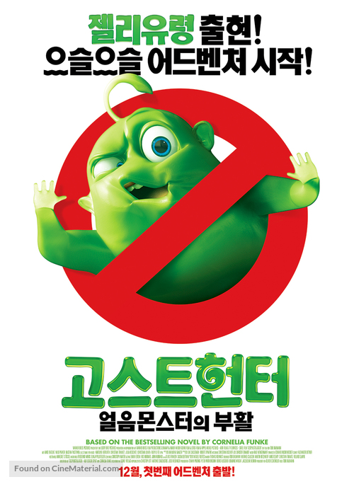 Ghosthunters - South Korean Movie Poster