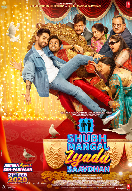 Shubh Mangal Zyada Saavdhan - Indian Movie Poster