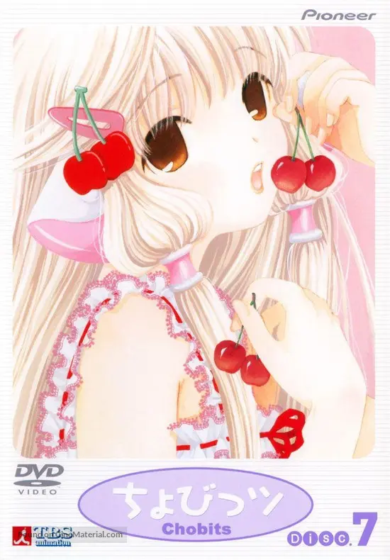 &quot;Chobits&quot; - Japanese DVD movie cover