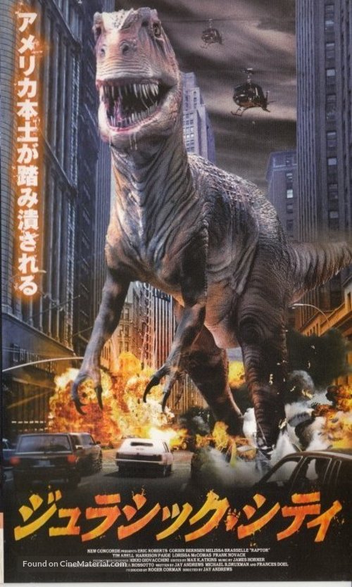 Raptor - Japanese Movie Cover