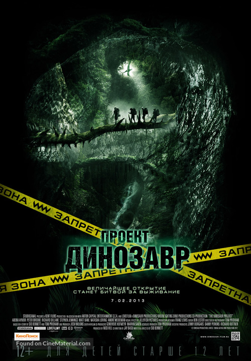 The Dinosaur Project - Russian Movie Poster