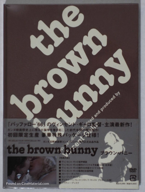 The Brown Bunny - Japanese Movie Poster