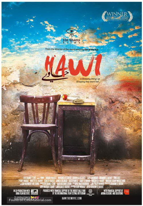 Hawi - Egyptian Movie Poster