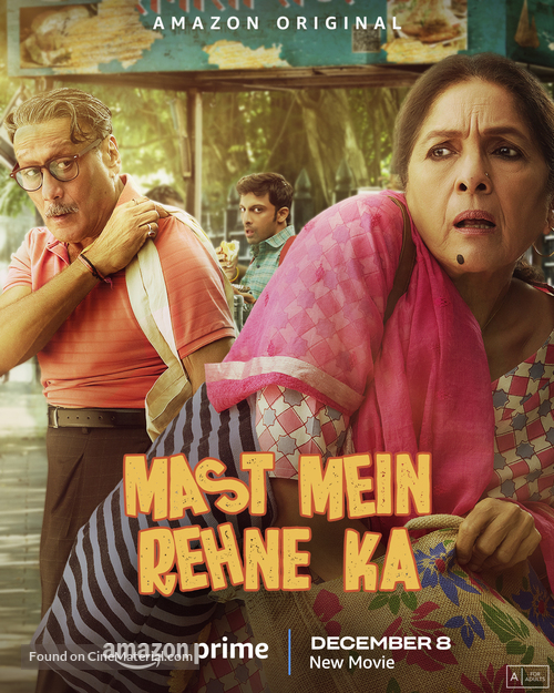 Mast Mein Rehne Ka - Indian Movie Poster