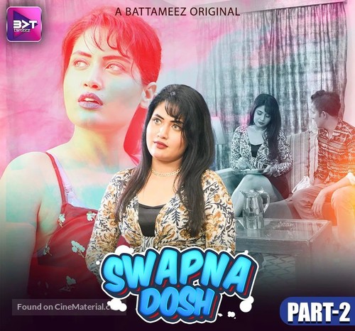 &quot;Swapnadosh&quot; - Indian Video on demand movie cover