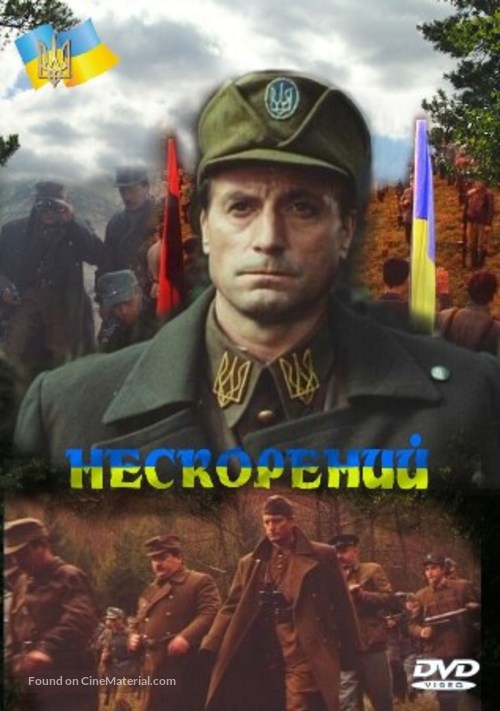 Neskorenyj - Ukrainian Movie Cover