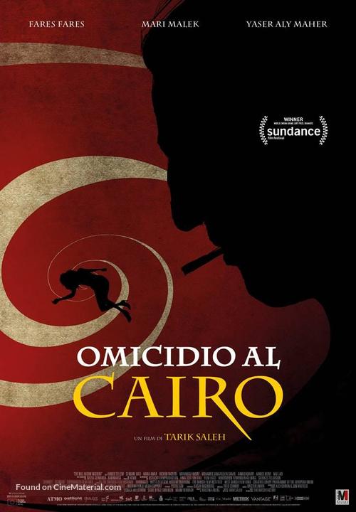 The Nile Hilton Incident - Italian Movie Poster
