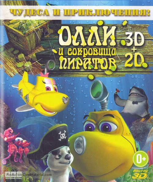 Dive Olly Dive and the Pirate Treasure - Russian Blu-Ray movie cover