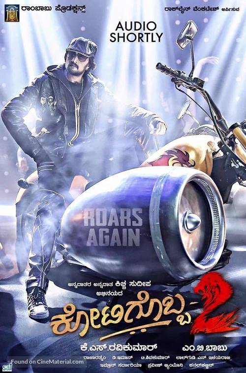 Kotigobba 2 - Indian Movie Poster