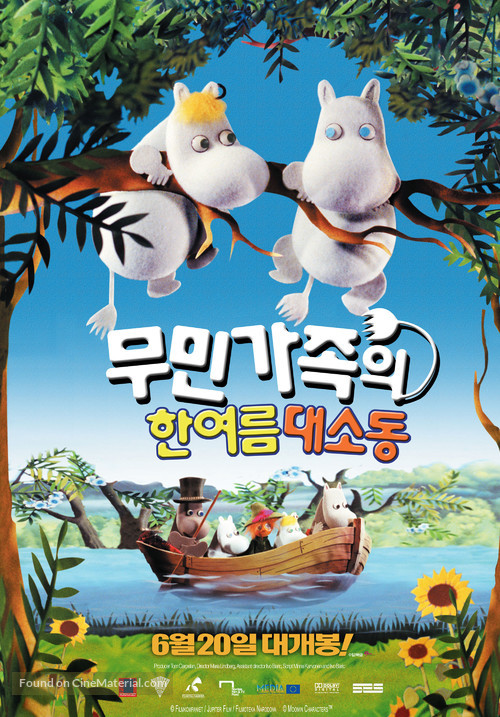 Muumi ja vaarallinen juhannus - South Korean Movie Poster