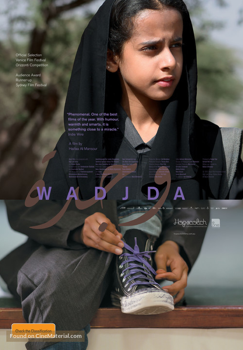 Wadjda - Australian Movie Poster