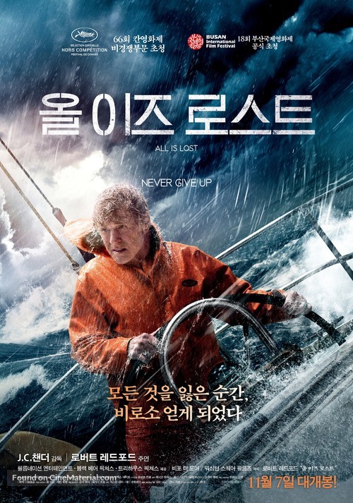 All Is Lost - South Korean Movie Poster