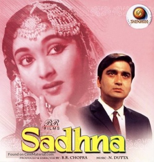 Sadhna - Indian DVD movie cover