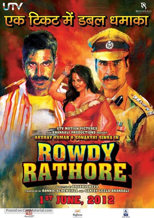 Rowdy Rathore - Indian Movie Poster