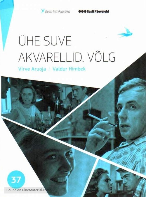 &Uuml;he Suve Akvarellid - Estonian DVD movie cover