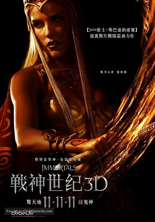 Immortals - Taiwanese Movie Poster