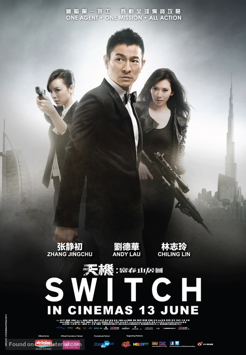 Switch - Singaporean Movie Poster