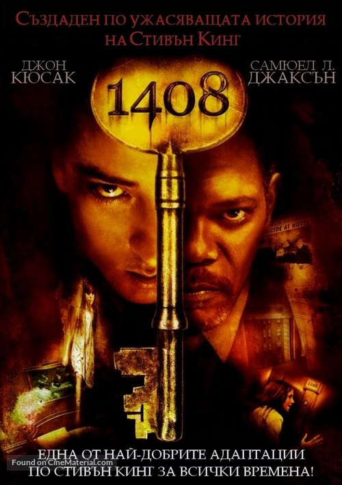 1408 - Bulgarian Movie Poster