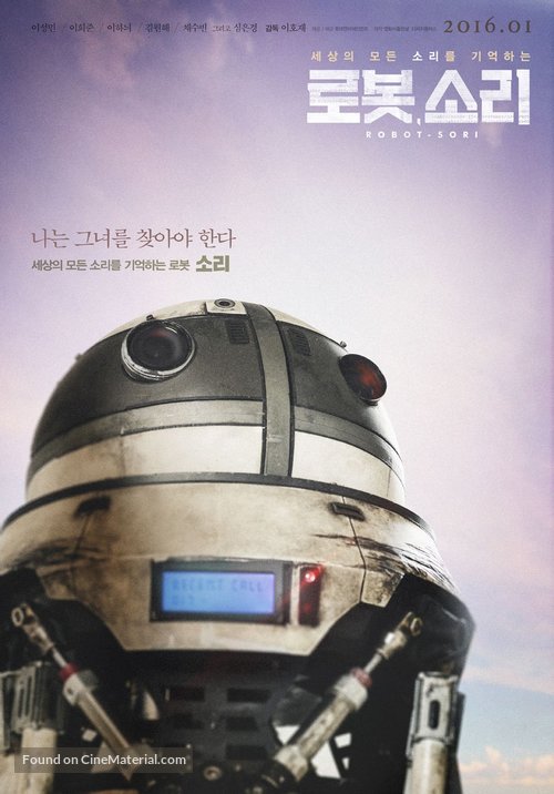 Robot Sound - South Korean Movie Poster