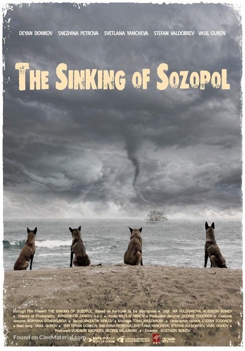 The Sinking of Sozopol - Bulgarian Movie Poster