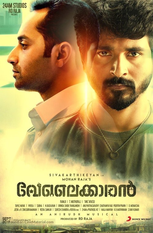 Velaikkaran - Indian Movie Poster