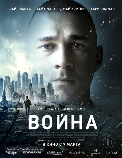 Man Down - Russian Movie Poster