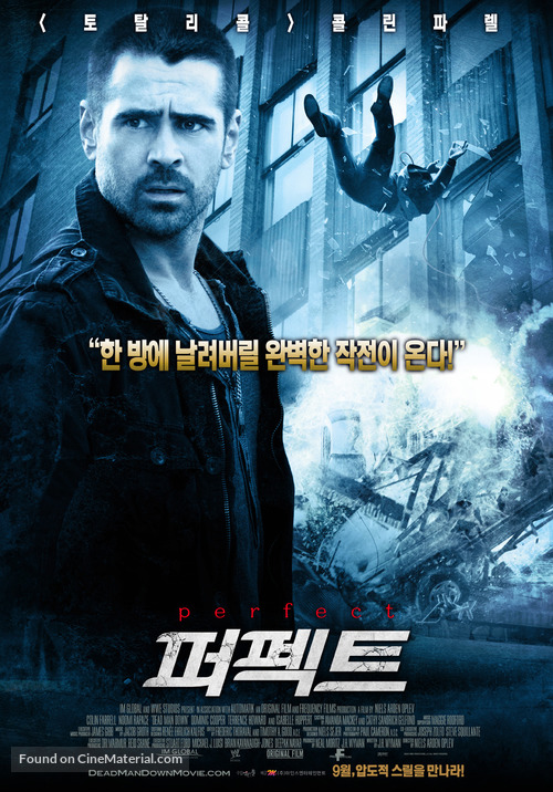 Dead Man Down - South Korean Movie Poster