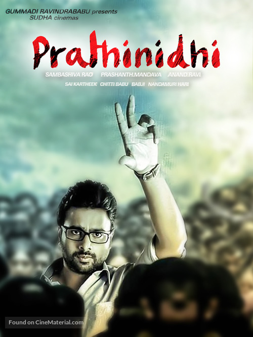 Prathinidhi - Indian Movie Poster